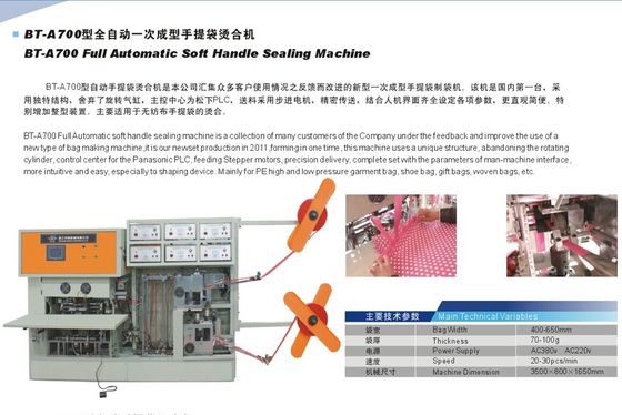 China máquina plástica da soldadura térmica de 380V Full Auto para o saco macio do laço do PE dos PP fornecedor