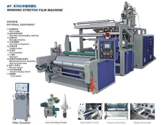 China Equipamento automático completo da extrusão do filme do PE, máquina fundida 220V do filme fornecedor